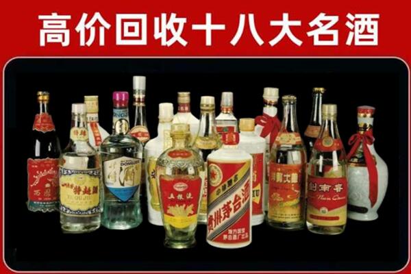 金华回收铁盖茅台酒